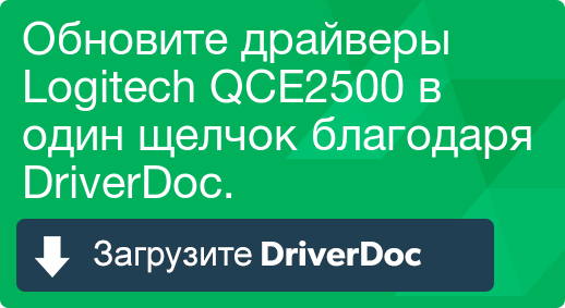 Qc e2500 v-ucv39 driver download